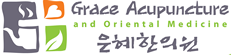 Grace Acupuncture and Oriental Medicine in Lexington, MA